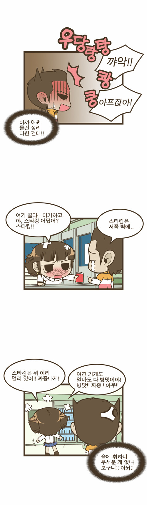2 페이지