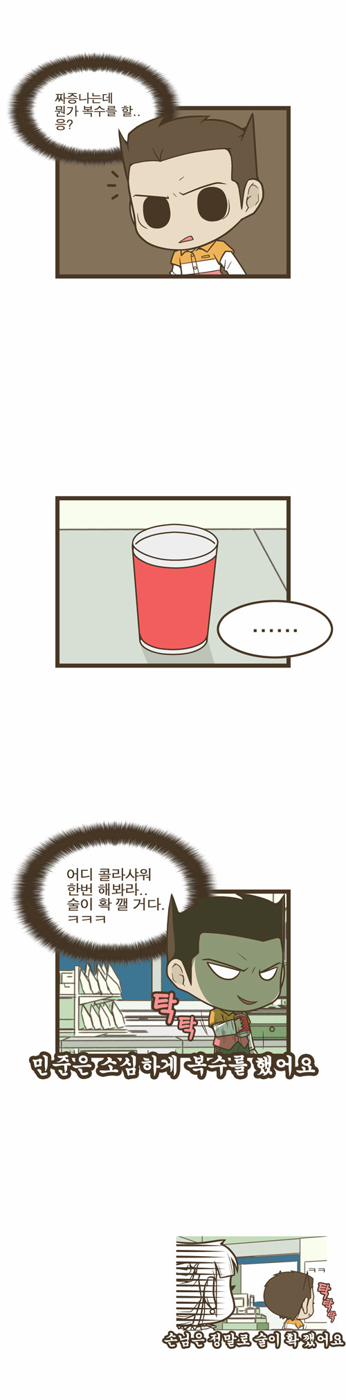 3 페이지