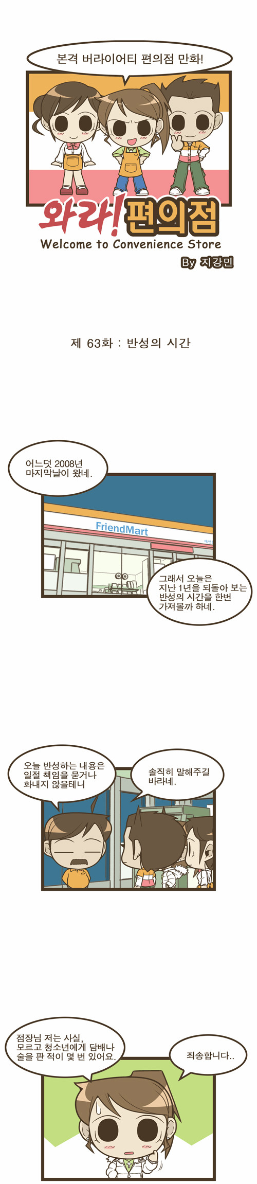 1 페이지