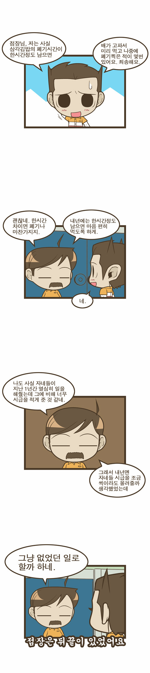 3 페이지