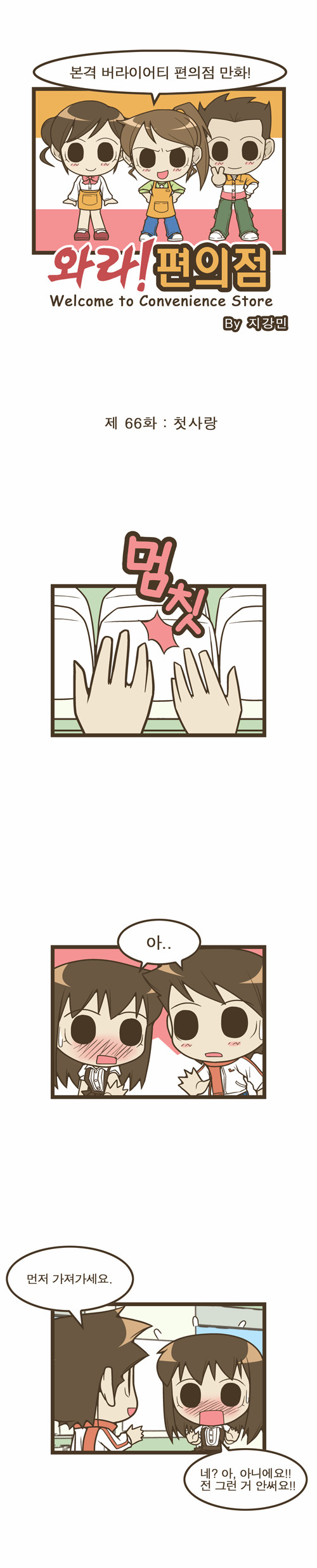 1 페이지