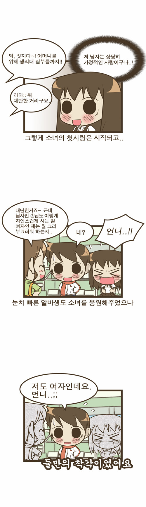 3 페이지