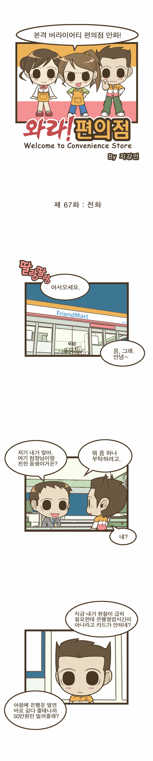 1 페이지
