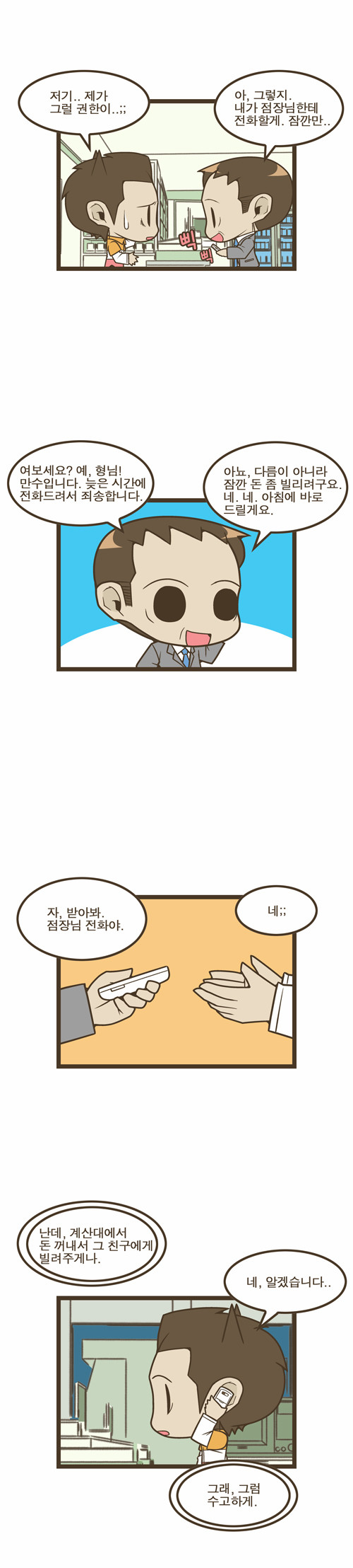 2 페이지