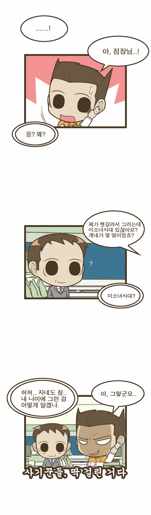 3 페이지