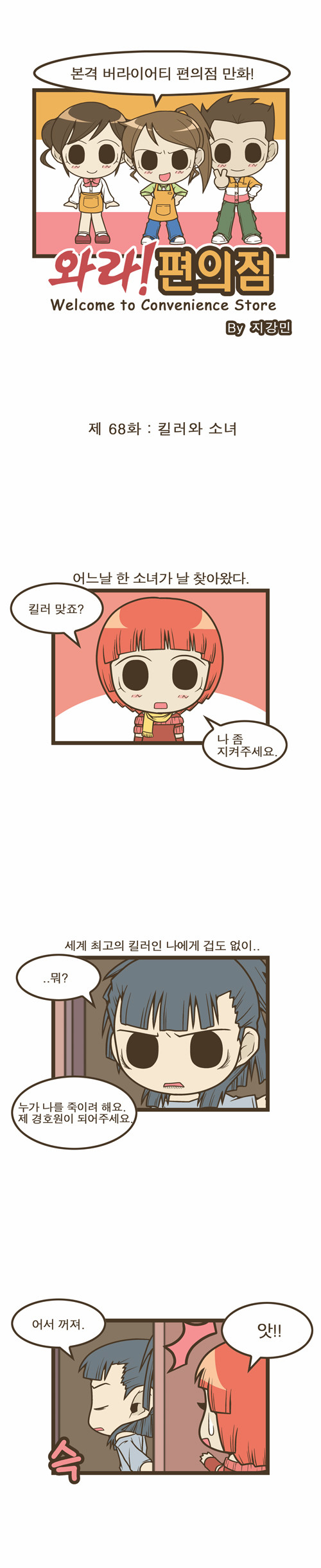 1 페이지