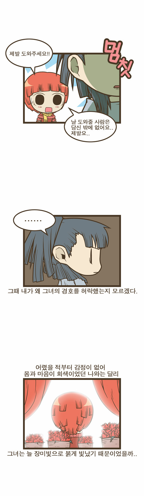2 페이지