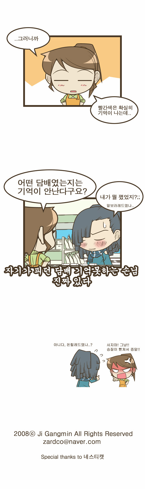 4 페이지