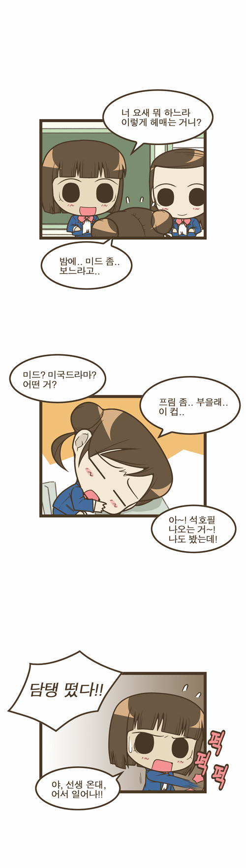 2 페이지