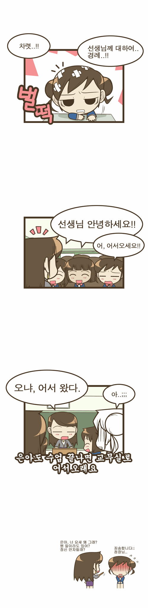 3 페이지