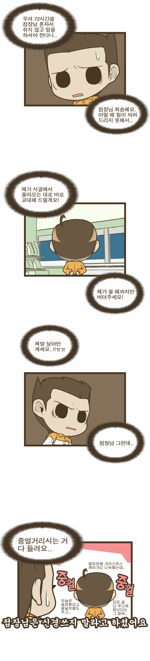 3 페이지
