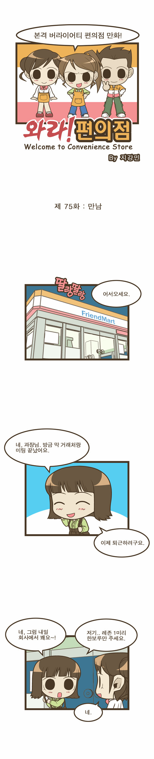 1 페이지