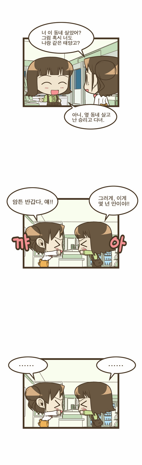 3 페이지