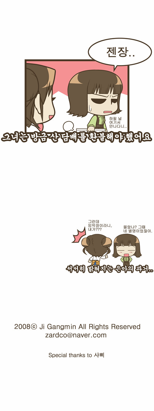 4 페이지
