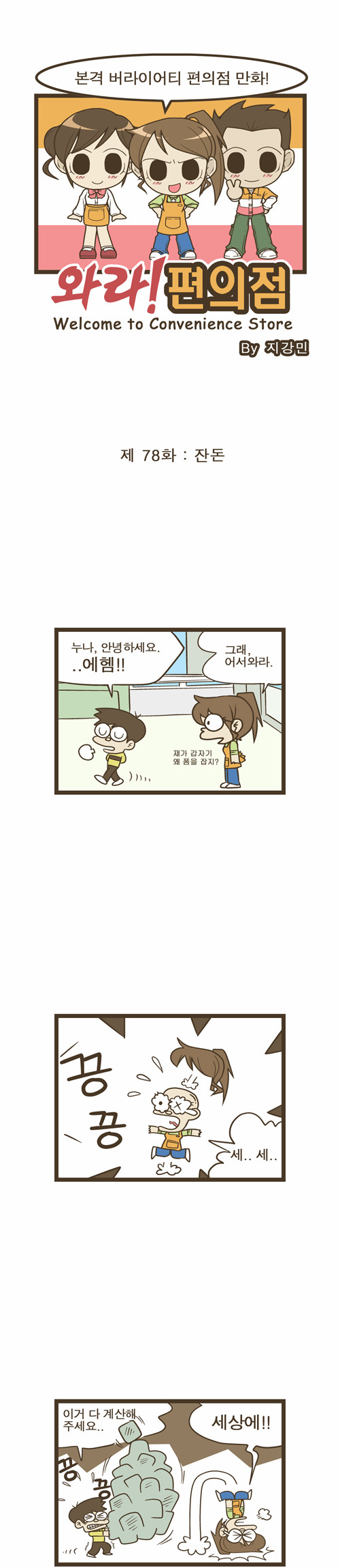 1 페이지