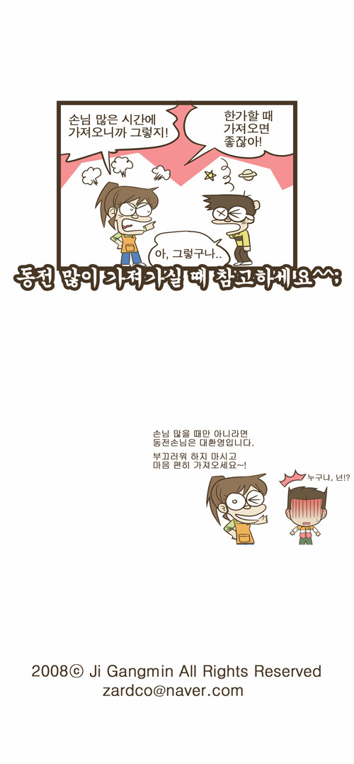 4 페이지
