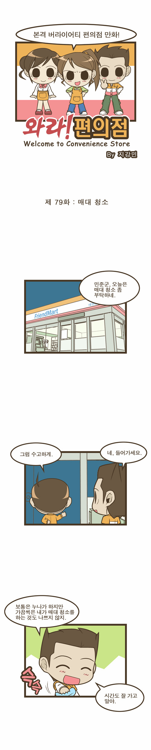 1 페이지