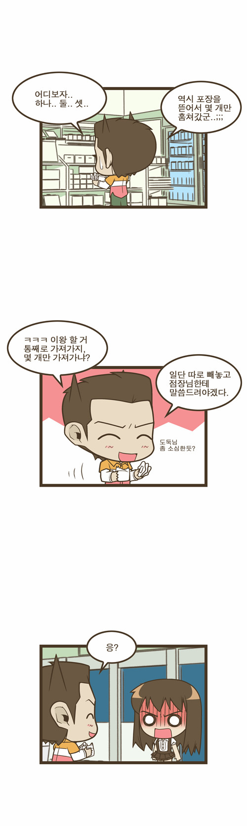 3 페이지