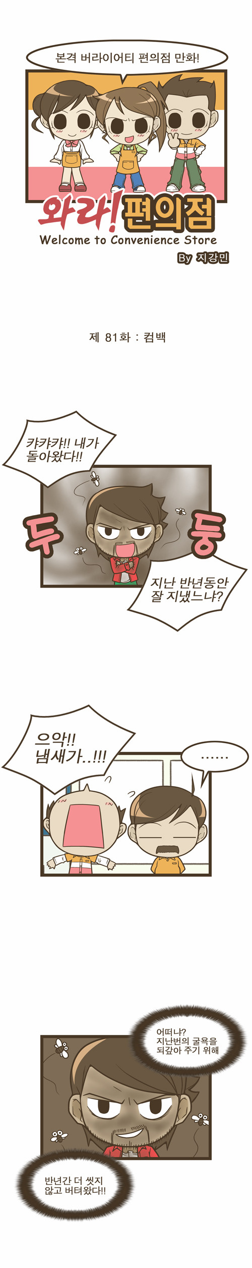 1 페이지