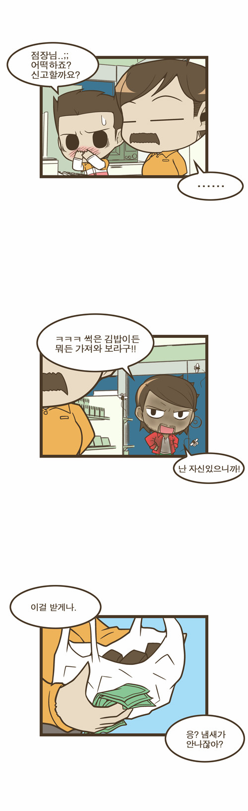 2 페이지