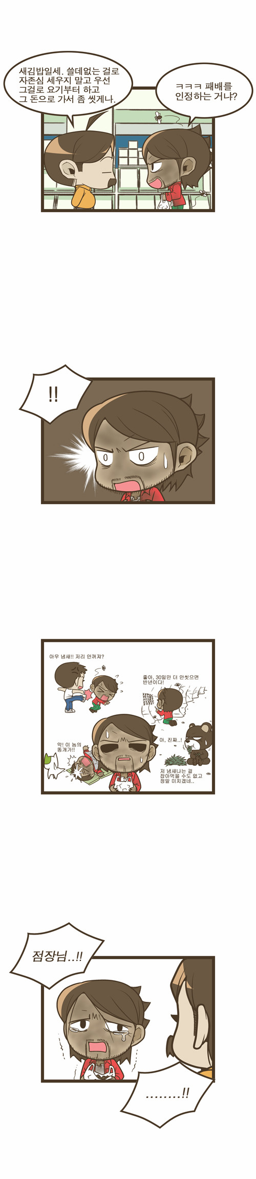 3 페이지