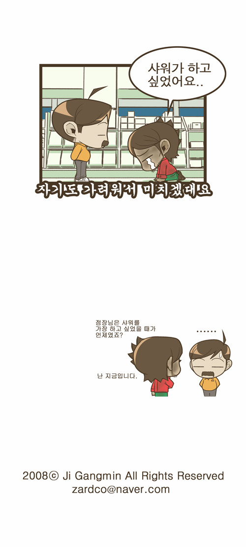4 페이지