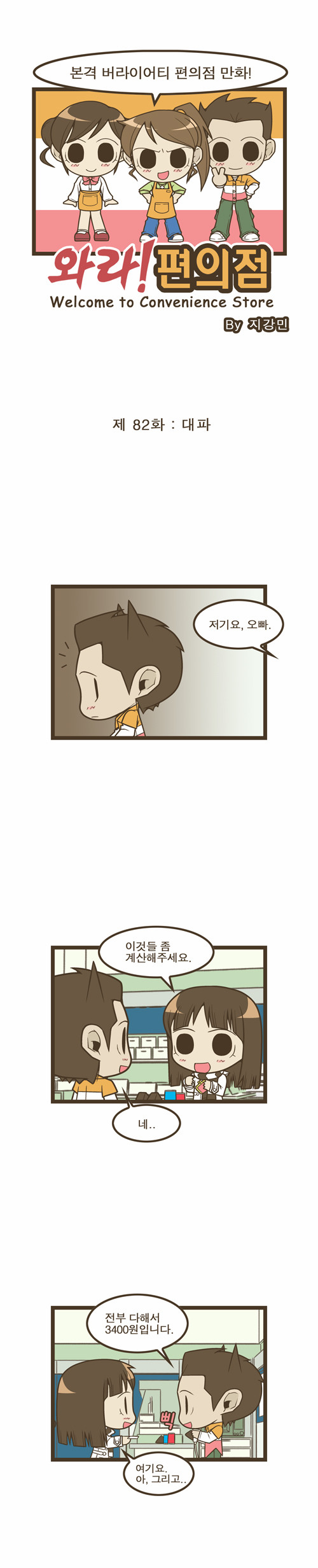 1 페이지