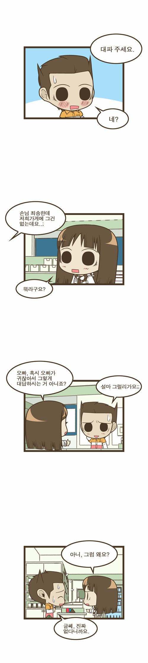 2 페이지