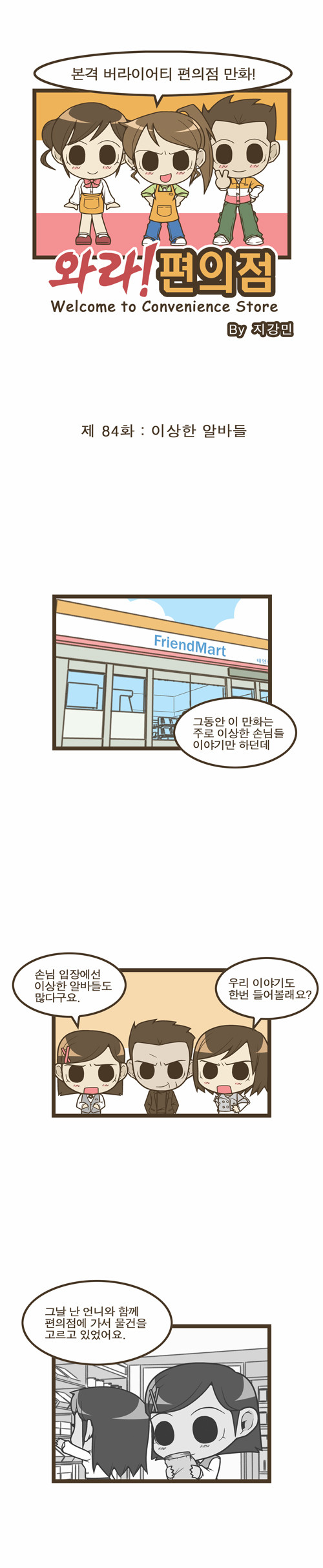 1 페이지