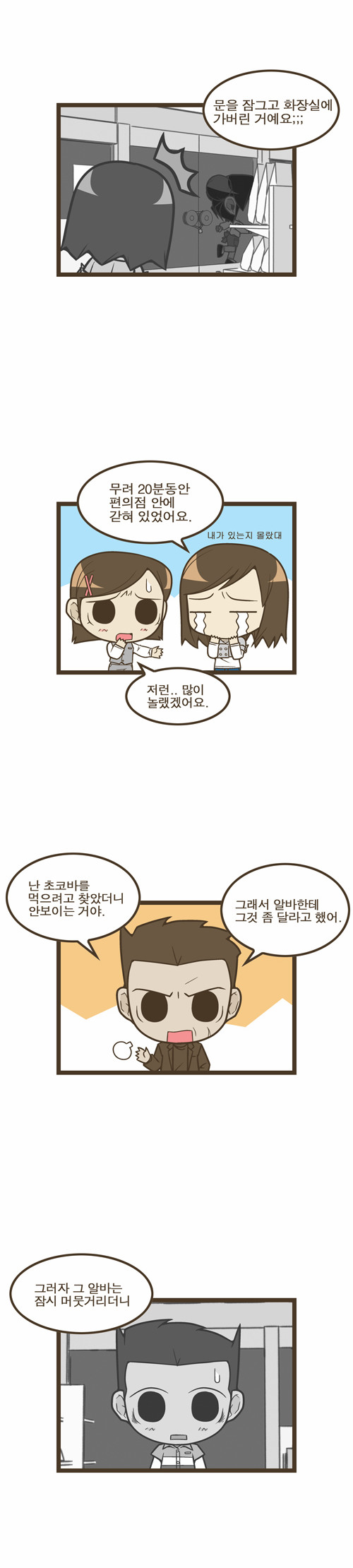 3 페이지