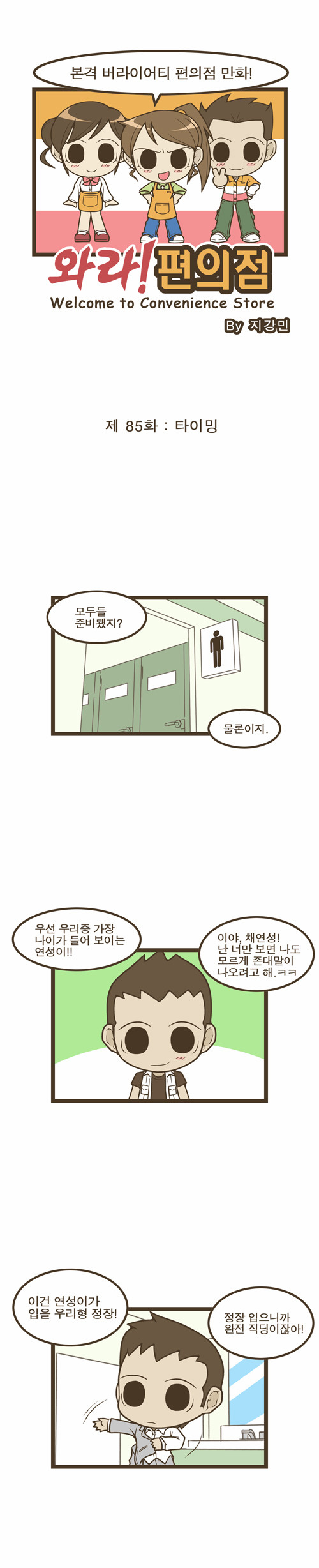 1 페이지