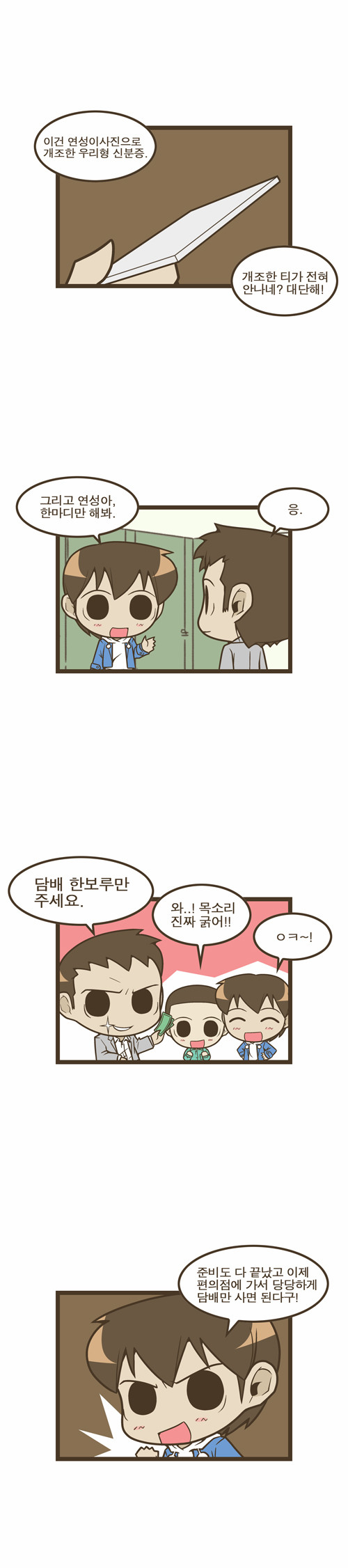 2 페이지