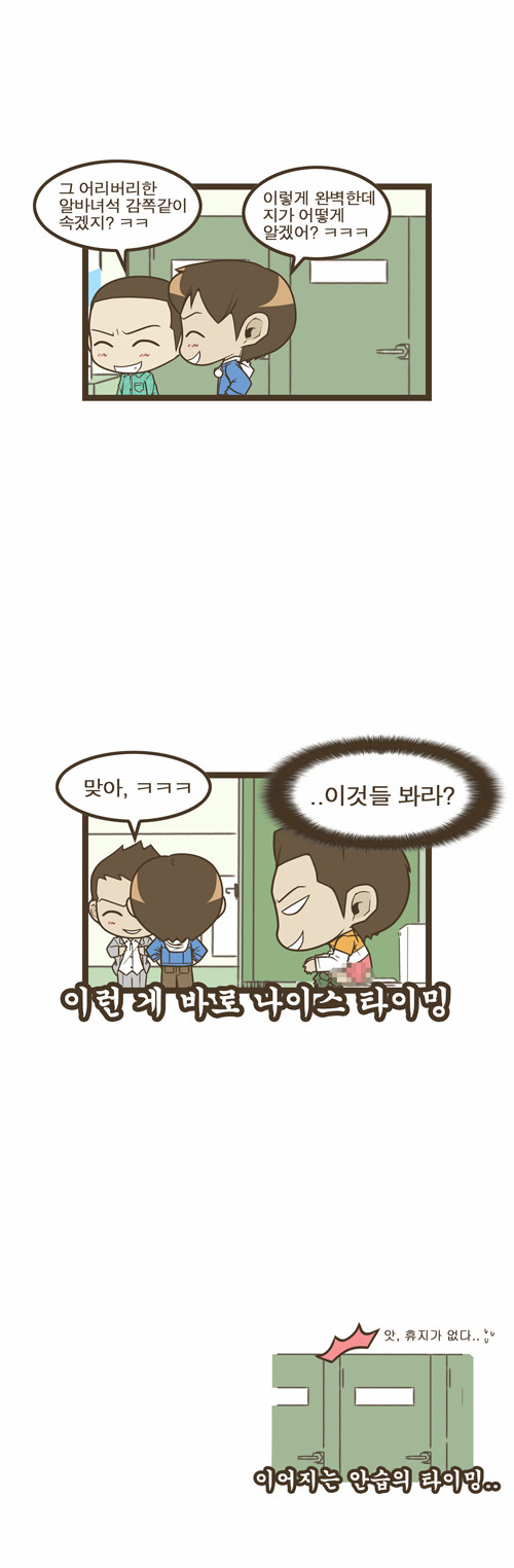 3 페이지