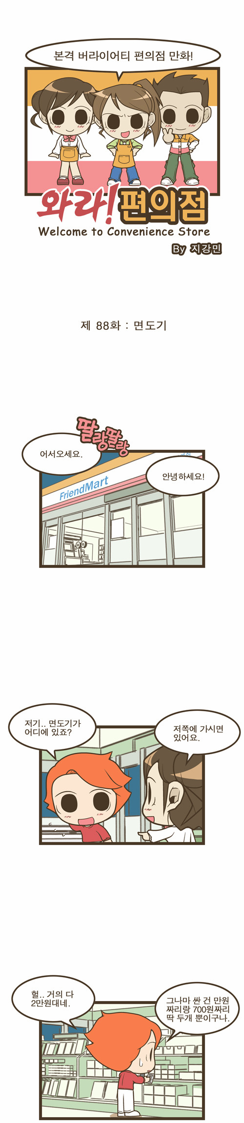 1 페이지