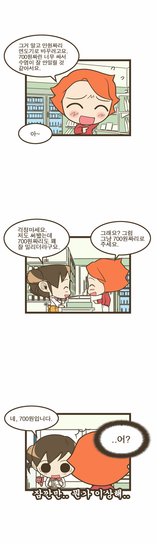 3 페이지