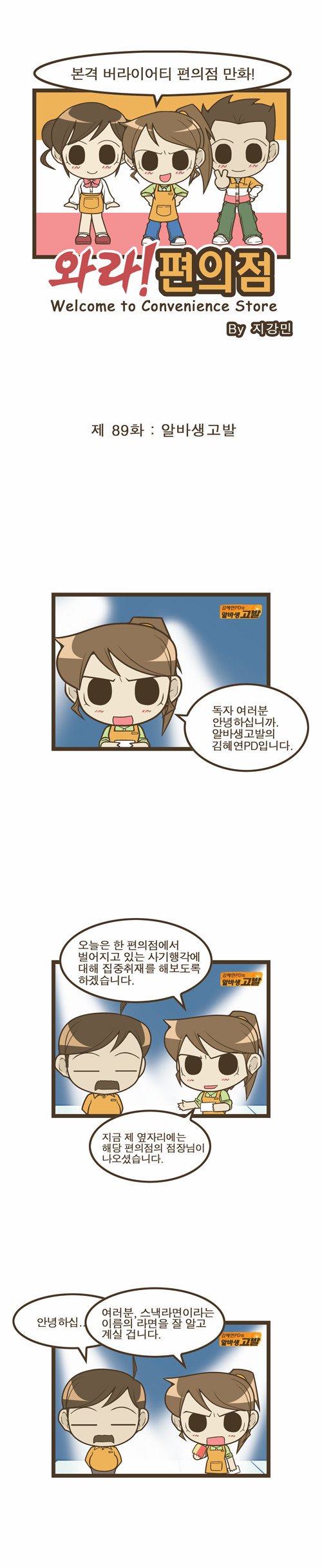1 페이지