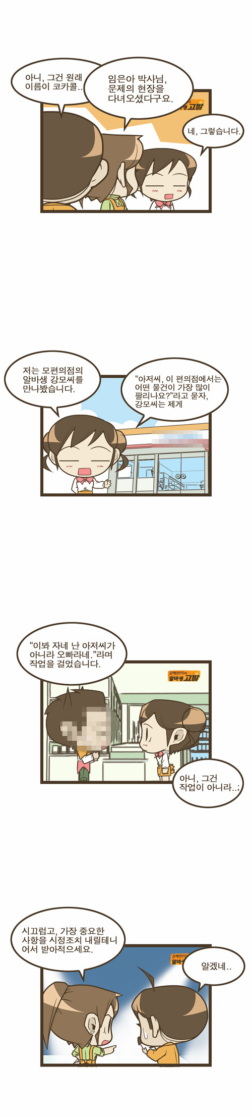 3 페이지