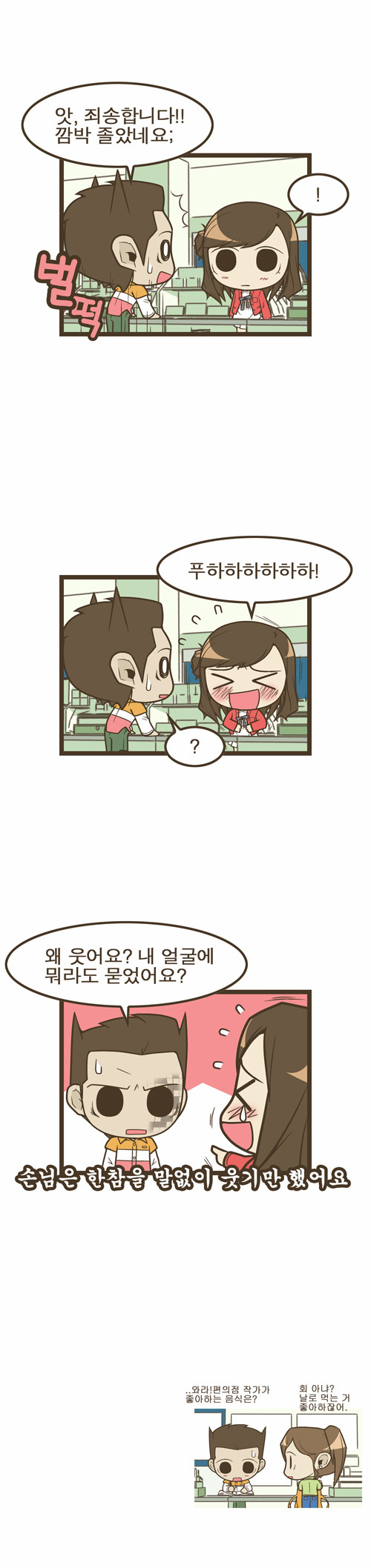 5 페이지