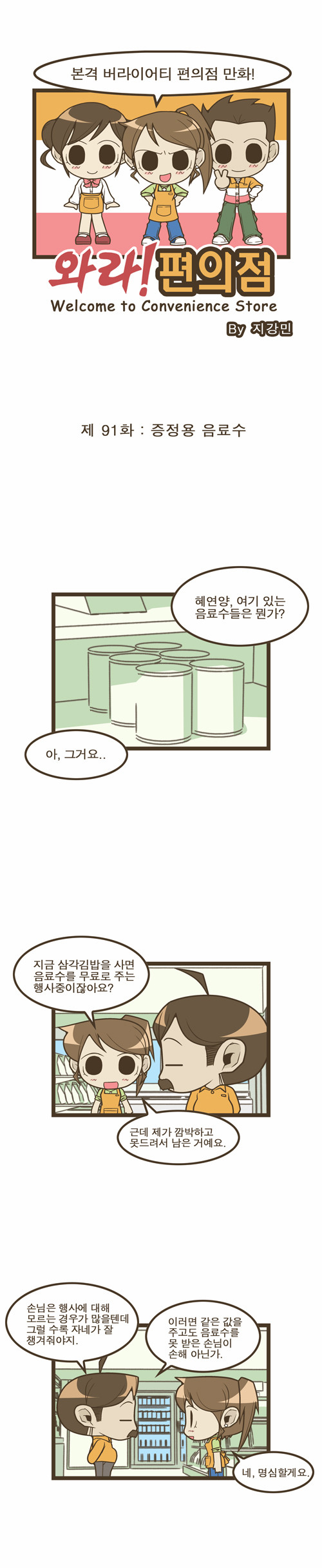1 페이지