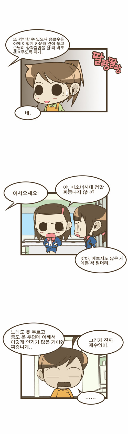 2 페이지