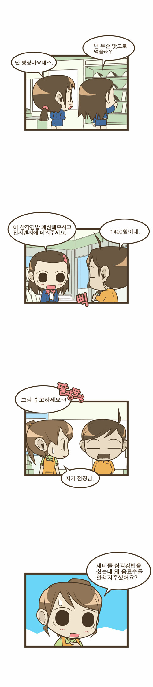 3 페이지