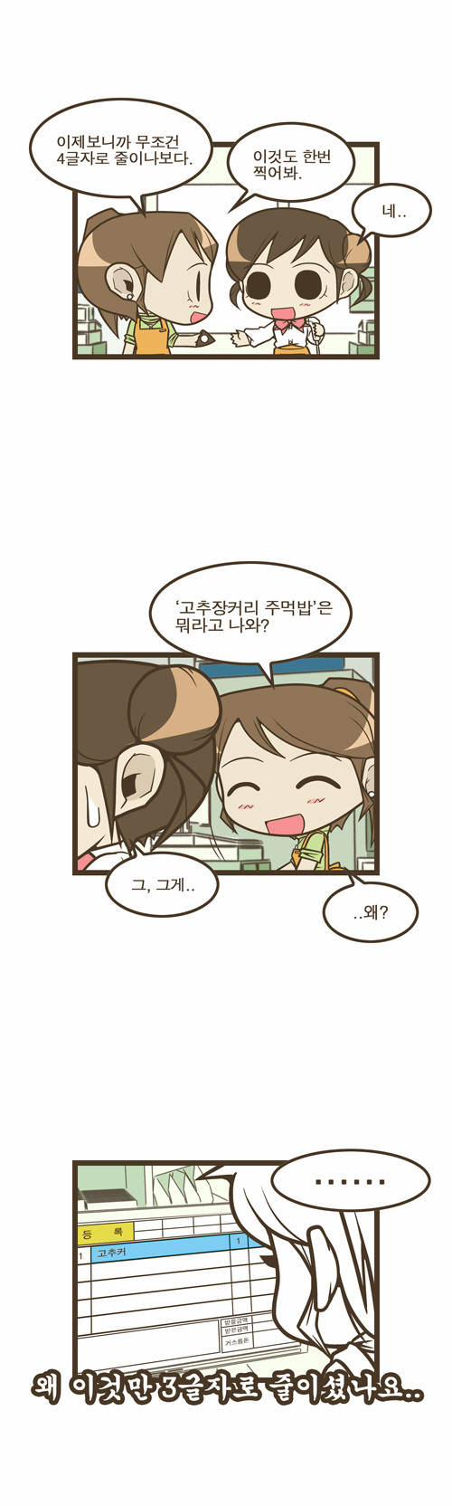 3 페이지