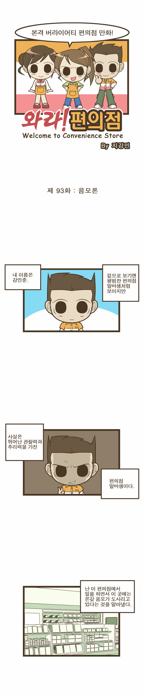 1 페이지