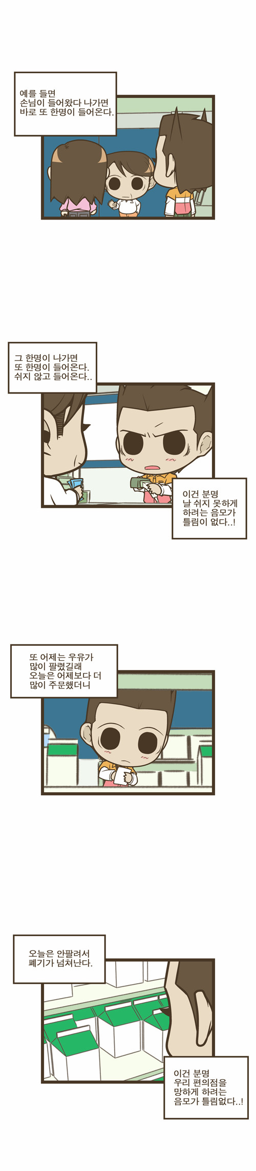 2 페이지