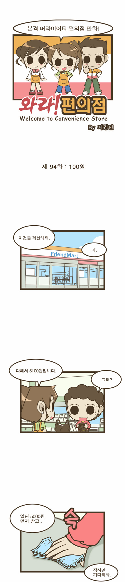 1 페이지
