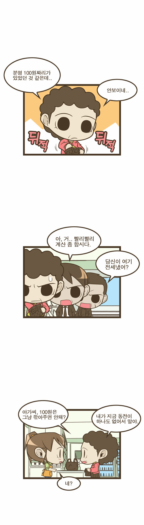 2 페이지