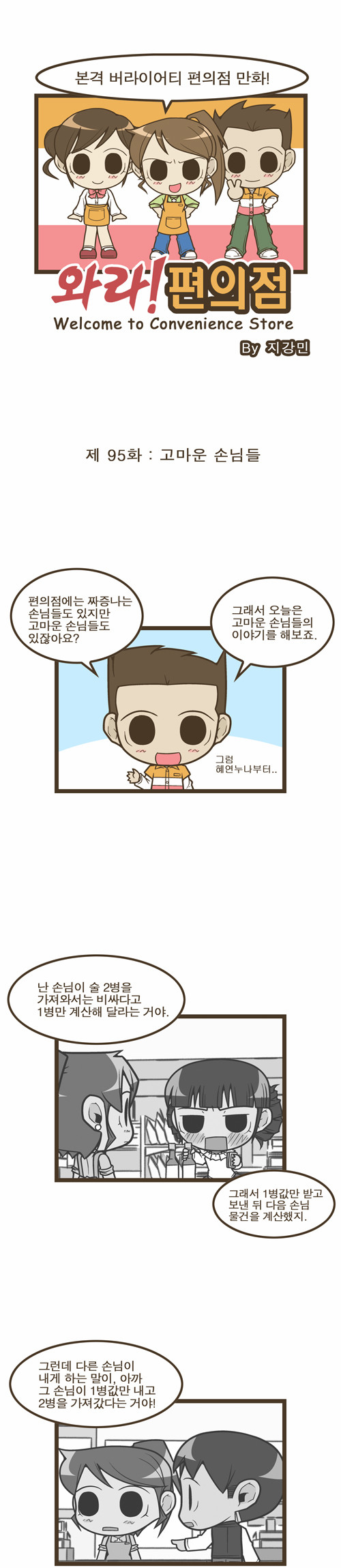 1 페이지