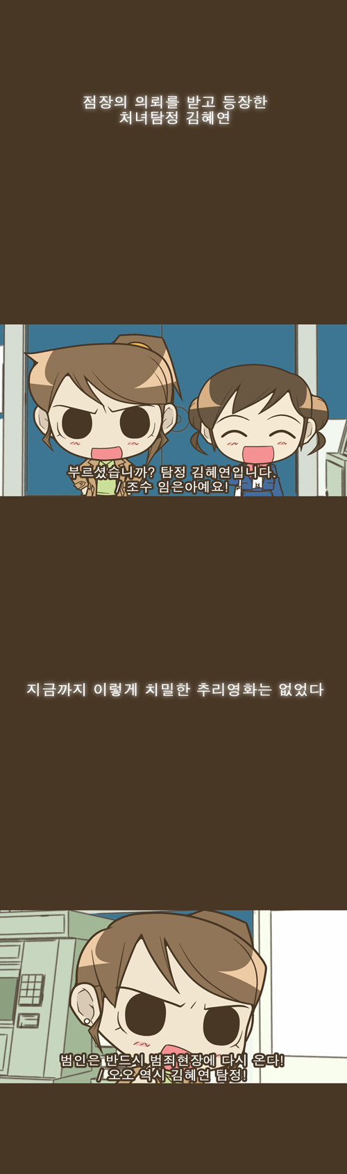 3 페이지