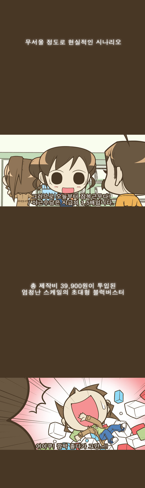 4 페이지