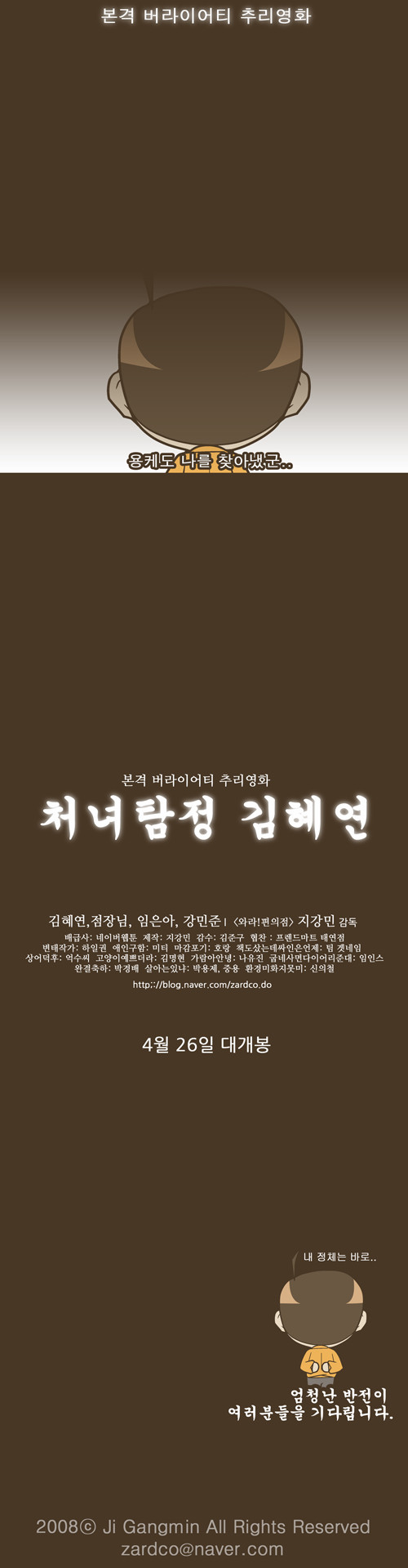 6 페이지